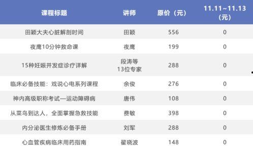 福利在线优质精品,精选优质，尽享生活美好
