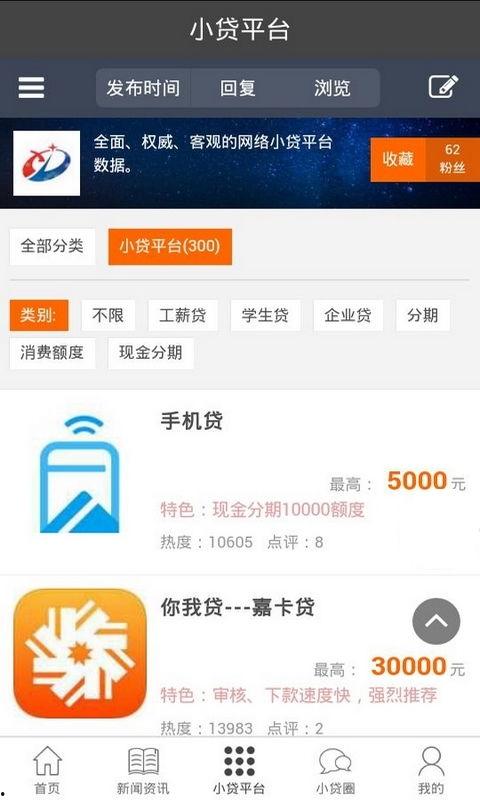 福利视频在线佳丽贷