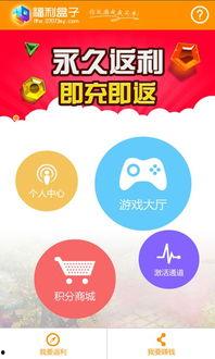 87福利盒子在线观看