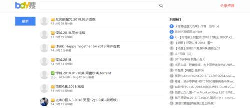 福利网址不卡顿在线观看,福利网址不卡顿在线观影新体验