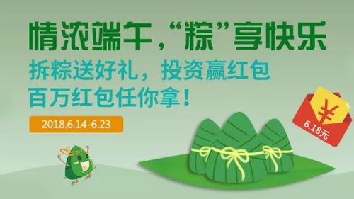 端午福利 在线,福利盛宴来袭！