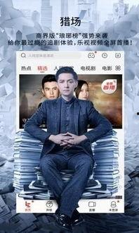 在线午夜看片福利