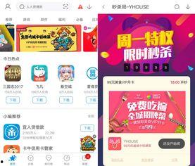 福利在线y,解锁美好生活，尽享便捷福利服务