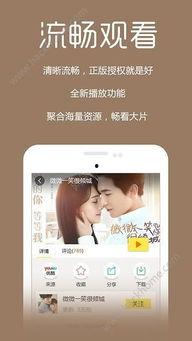 福利视频在线电影观看,在线电影盛宴，一键解锁观影新体验