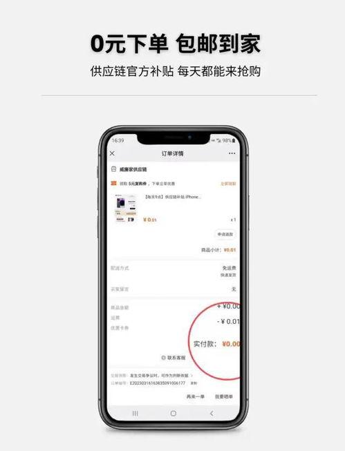 手机在线r福利,解锁全新娱乐体验