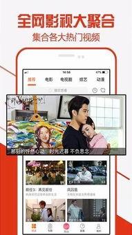 福利视频52在线视频,揭秘在线视频的魅力与技巧